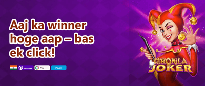 App Download Reward promotion banner