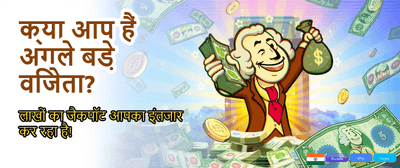 Join 1up Plus for Mega Wins banner